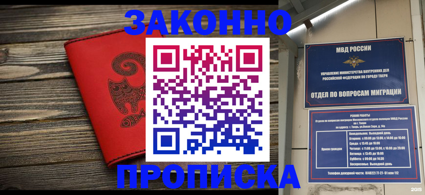 регистрация для дет. сада в Ясном