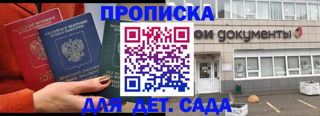 миграционный учет в Ясном